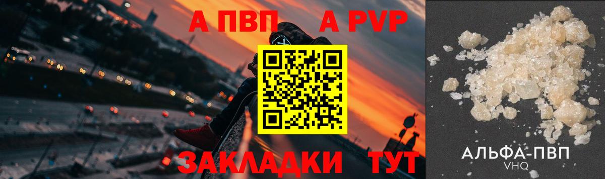A-PVP СК КРИС Малоярославец