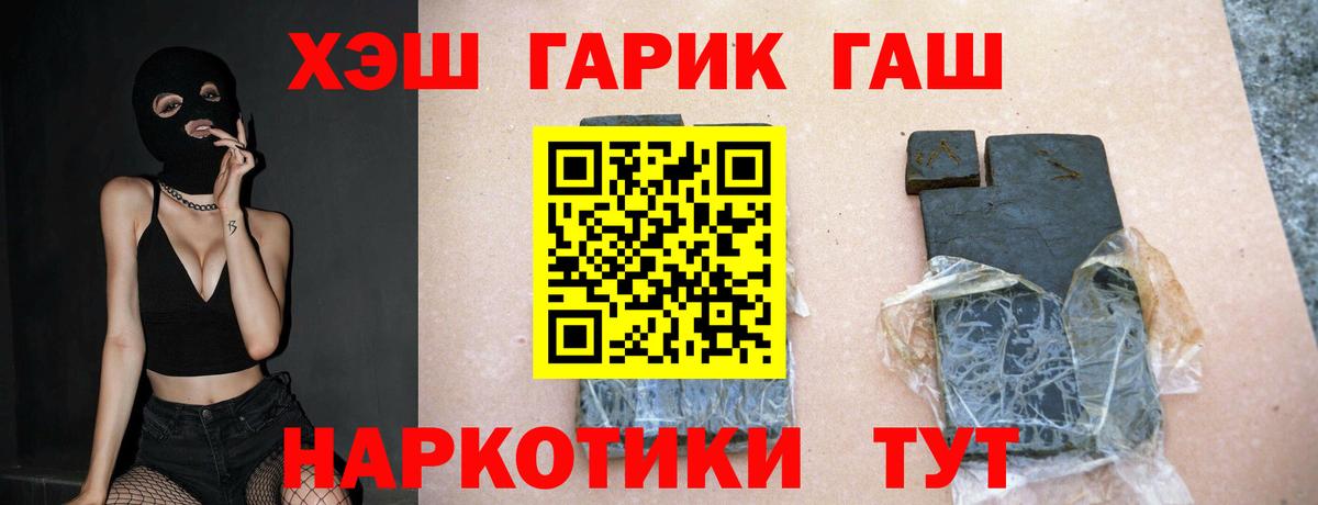Малоярославец  купить наркотики цена  Вход с VPN  ГАШИШ hashish  Гашиш hashish 