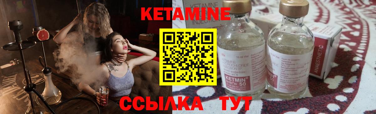 shop телеграм  Кетамин ketamine  Вход с VPN  Малоярославец 