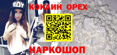 герыч Будённовск