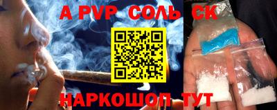 метадон Волжский