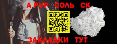эйфоретик Волжск