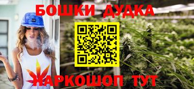 бутик Бузулук
