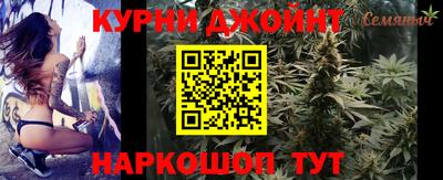 бутик Бугуруслан