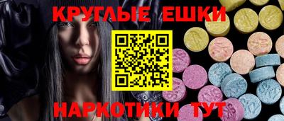эйфоретик Волжск