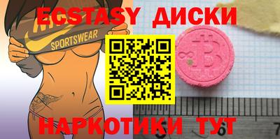 бутик Бугуруслан