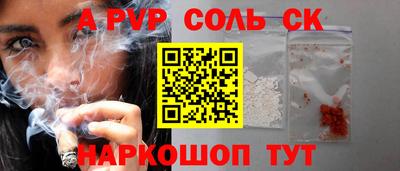 бутик Бугуруслан
