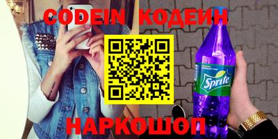 герыч Будённовск