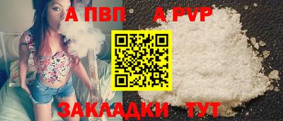 метадон Волжский