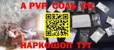 амфетамин Изобильный