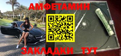 бутик Бугуруслан