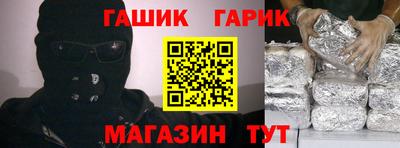 бутик Бугуруслан