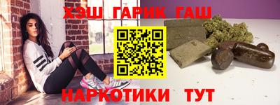герыч Будённовск