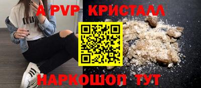 герыч Будённовск