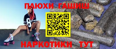эйфоретик Волжск