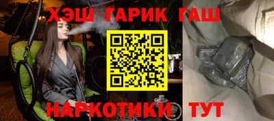 бутик Бугуруслан