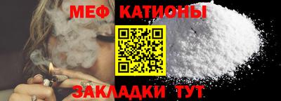 эйфоретик Волжск