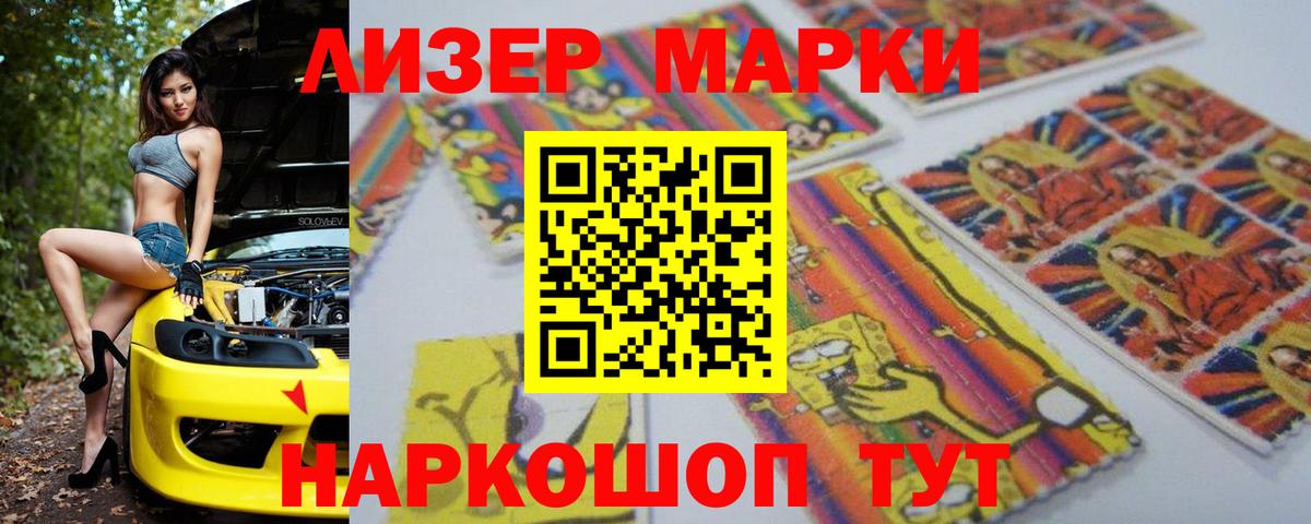 LSD-25 экстази ecstasy Малоярославец