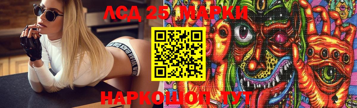 ЛСД экстази  Лсд 25 экстази ecstasy  Вход с VPN  Малоярославец 