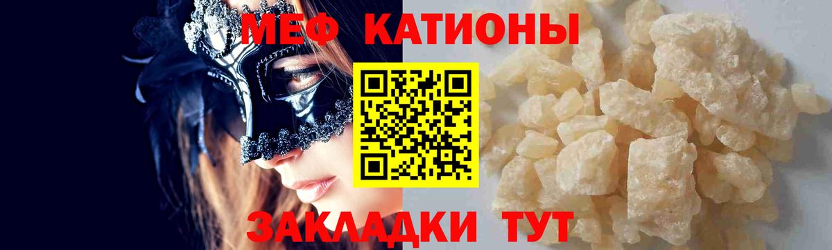 Мефедрон  Малоярославец