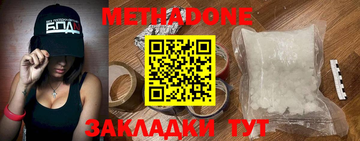 Кокаин  Малоярославец  ГАШИШ  Марихуана  МЕФ кристаллы  Вейп ТГК  ГАШИШ  Вход с VPN 