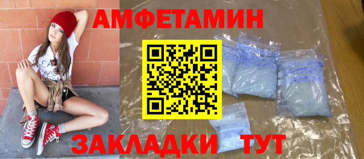 Первитин пудра  Вход с VPN  Первитин пудра  Малоярославец 