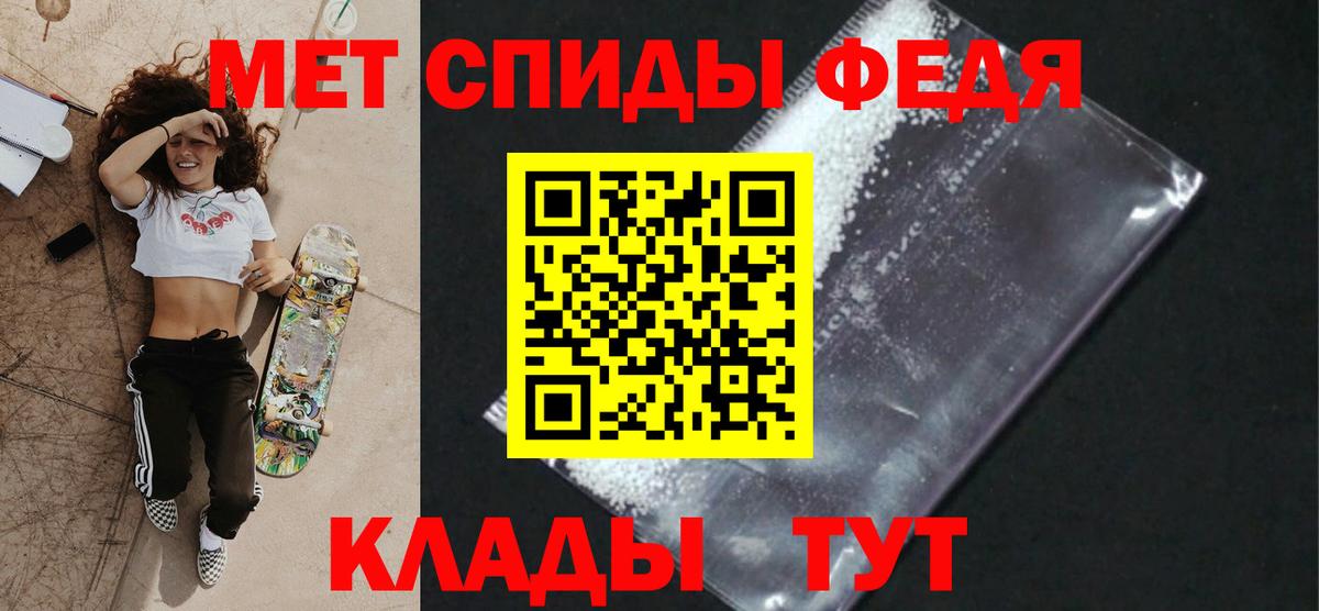 Метамфетамин витя Малоярославец