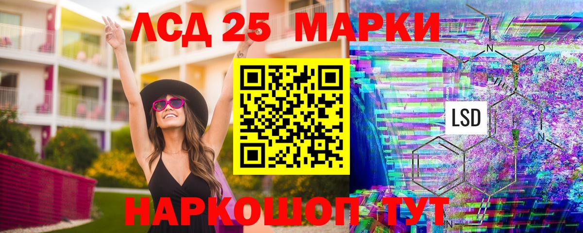 наркота  Марки N-bome 1,5мг  Малоярославец  Вход с VPN  Марки N-bome 1,5мг 